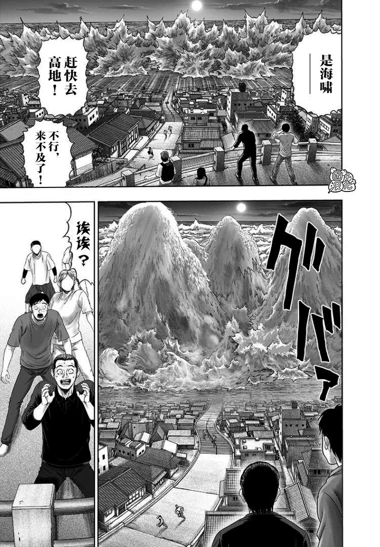 第180话 不屈3