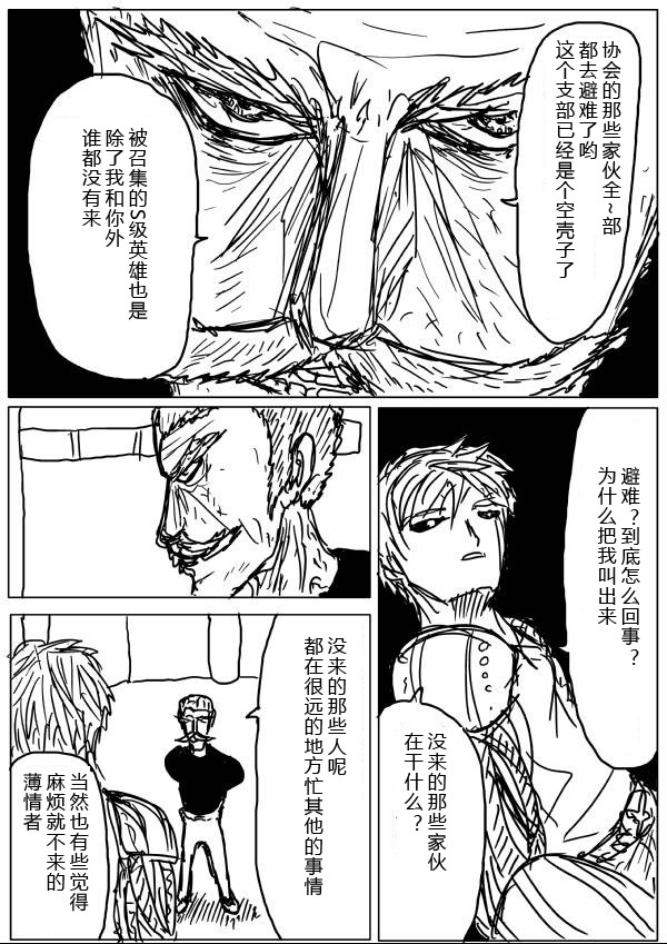 原作版24-254
