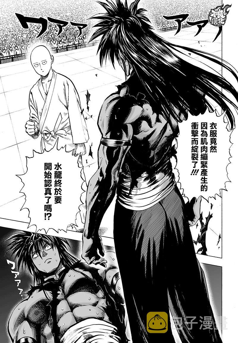 第111话2