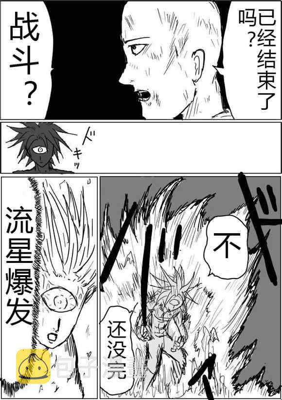原作版421