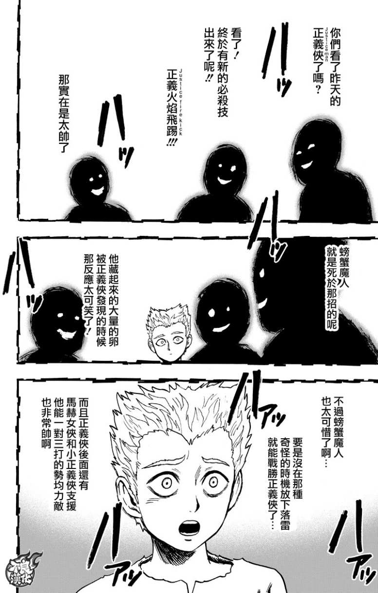 圣诞特别篇3