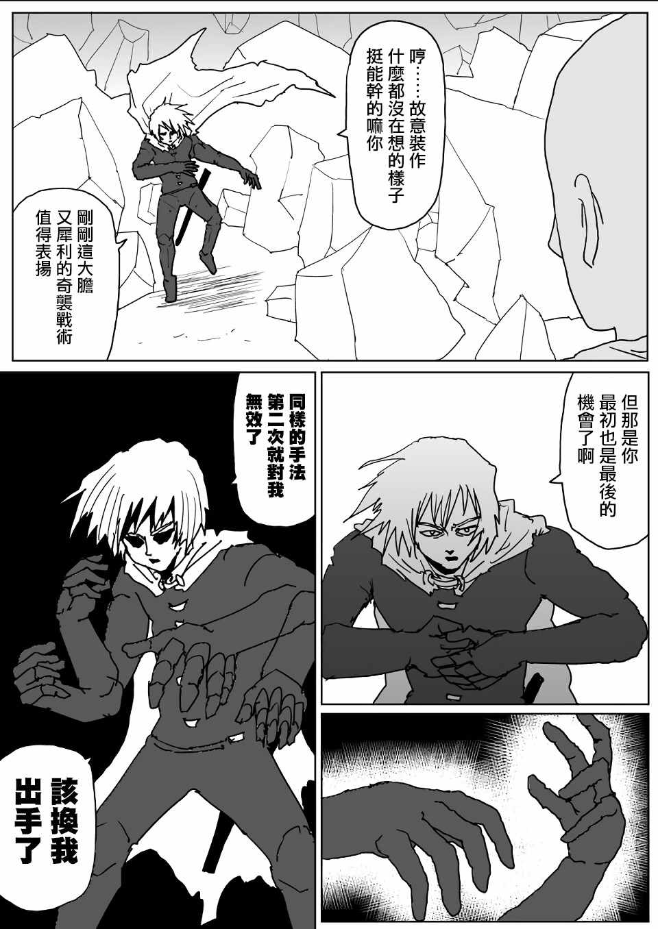 原作版1150
