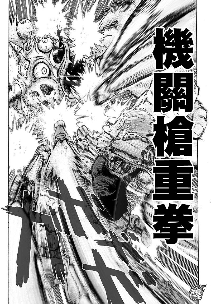 第101话2