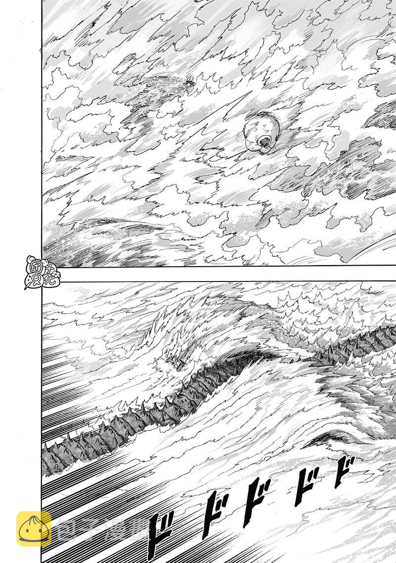 第205话 分水岭2
