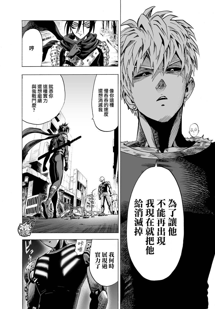 第63话3
