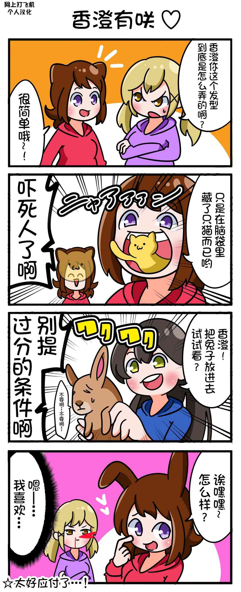 四格0