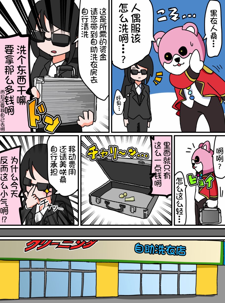 15话1
