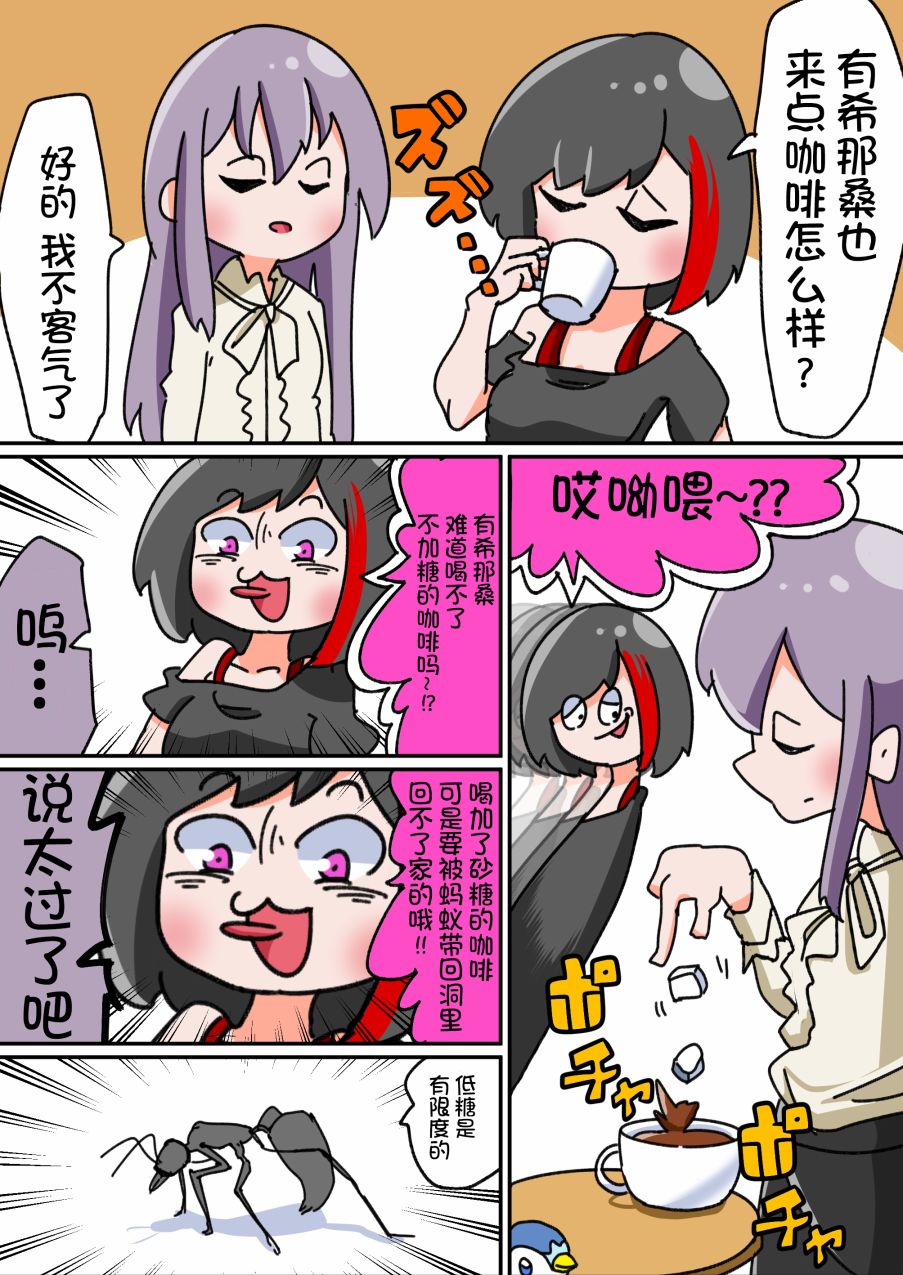 3话0
