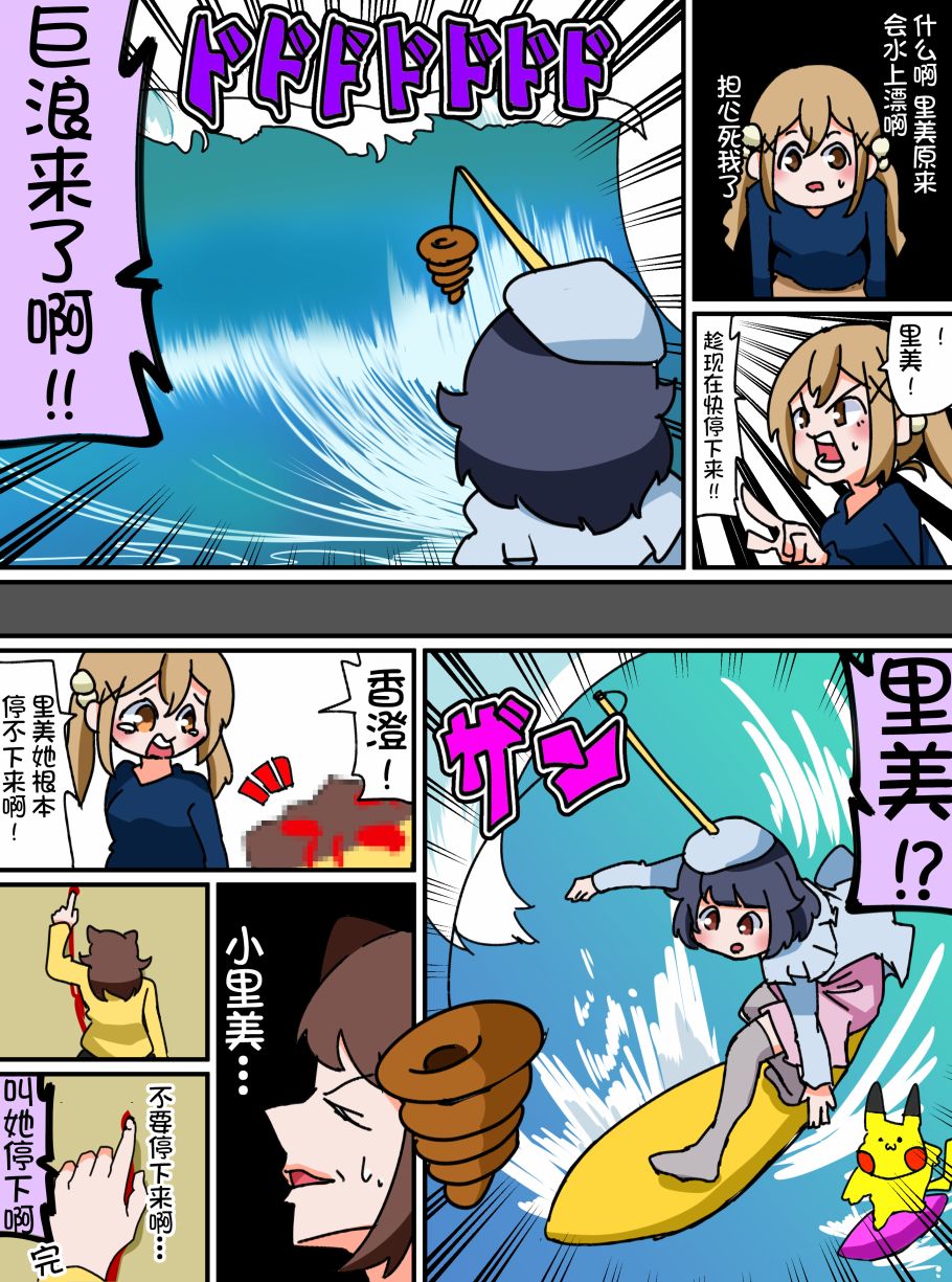 13话3