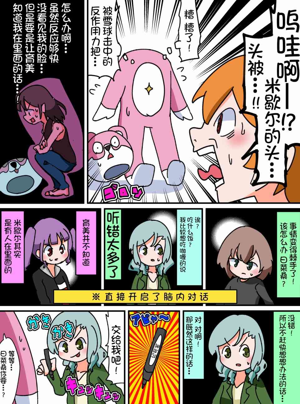 25话1