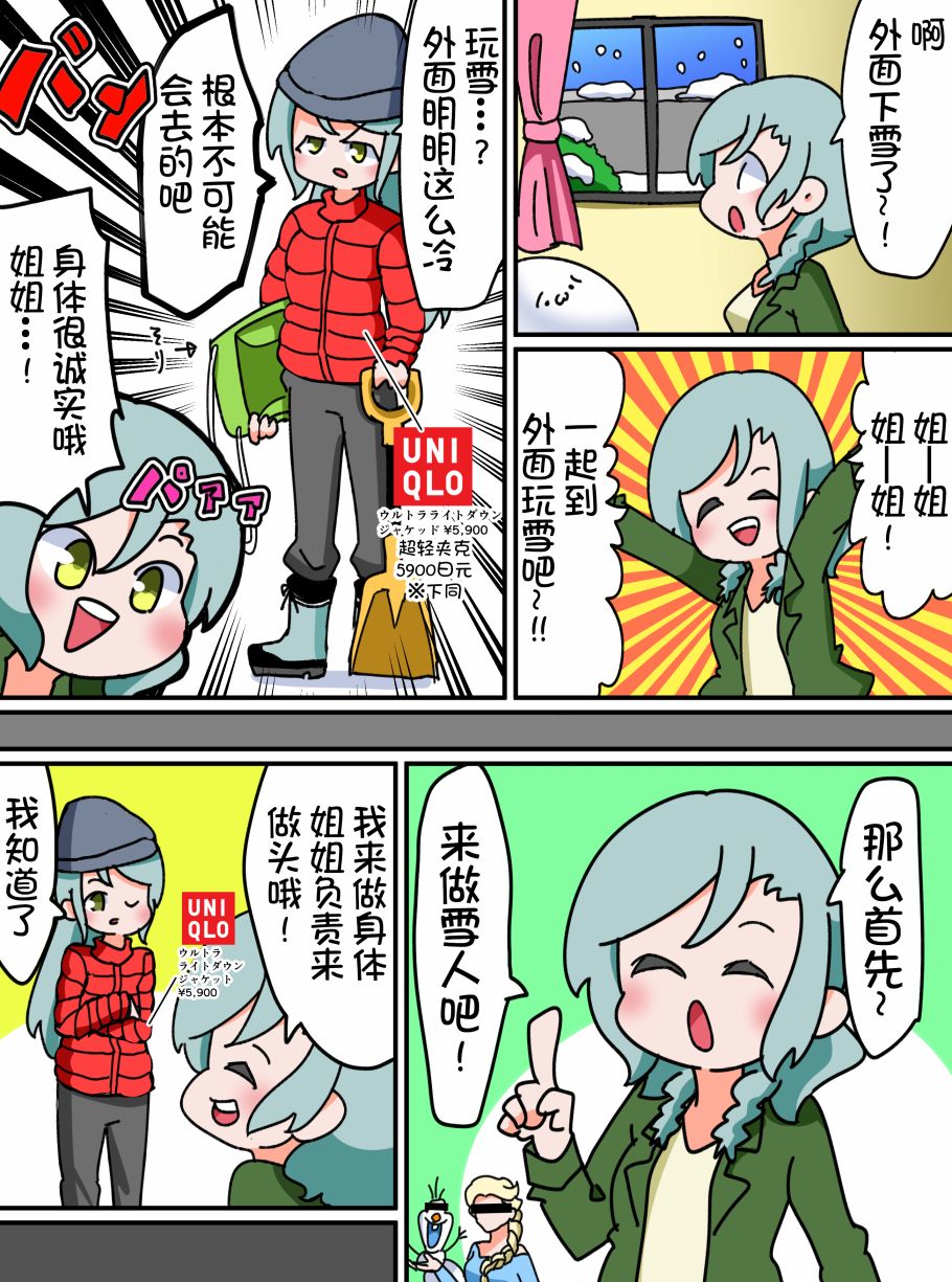 17话0