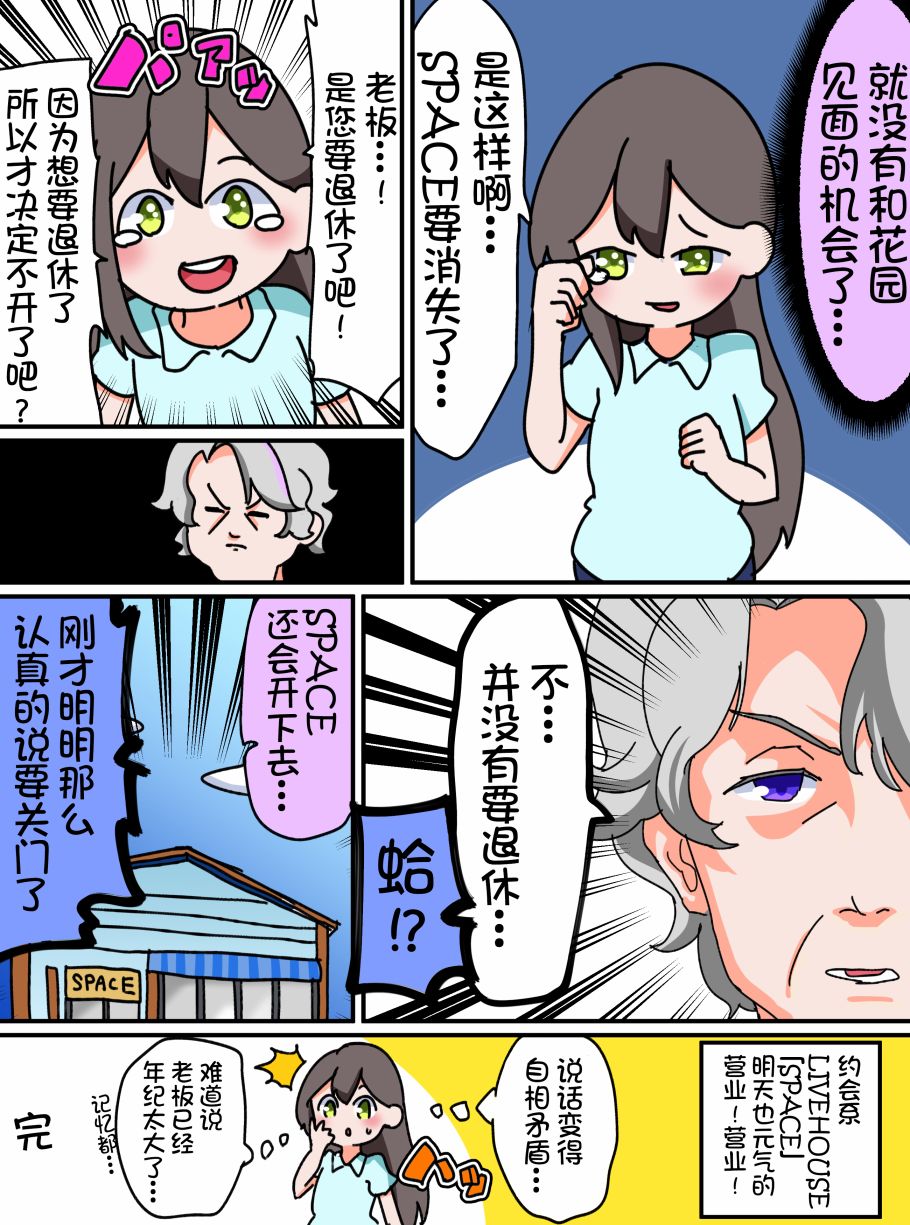18话3