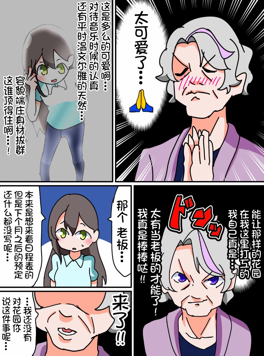 18话1