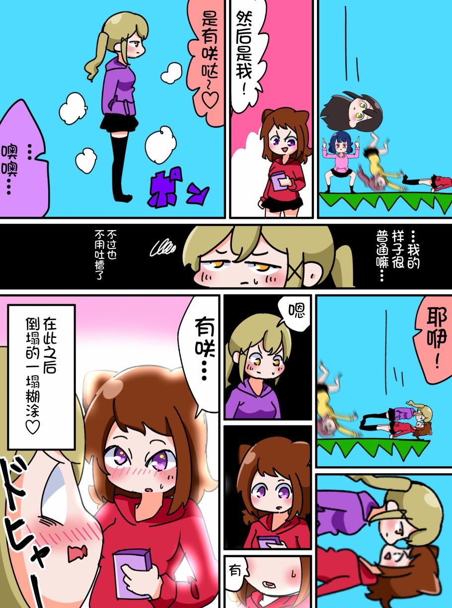 4话3