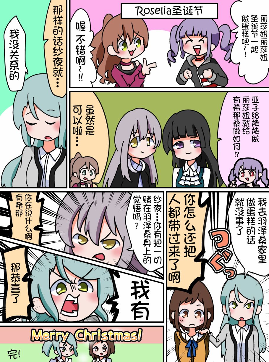 7话3