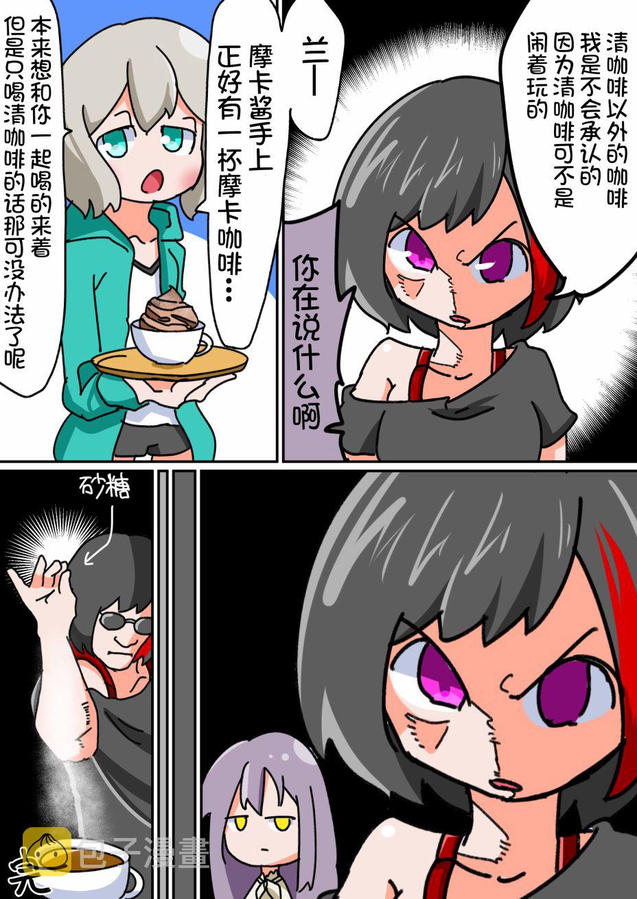 3话1