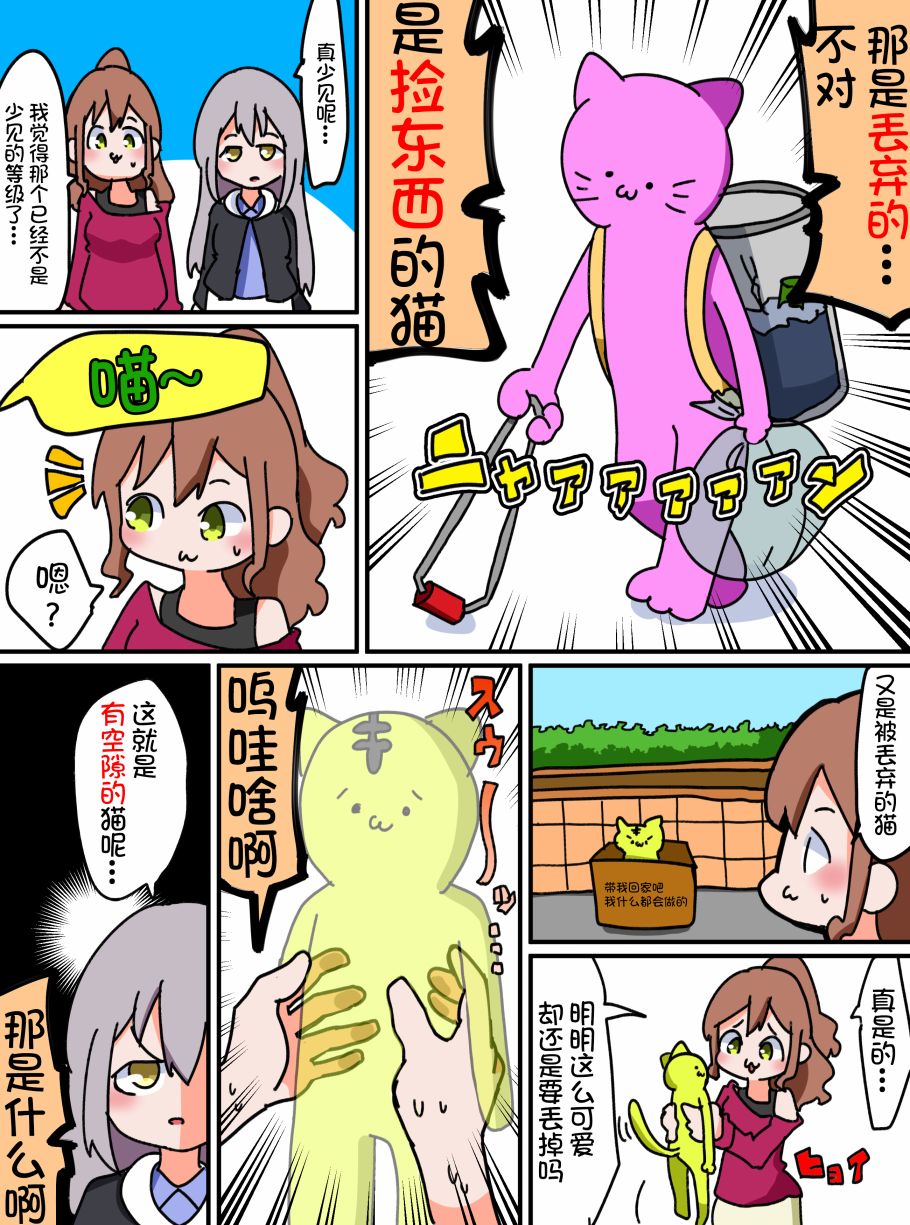 10话1
