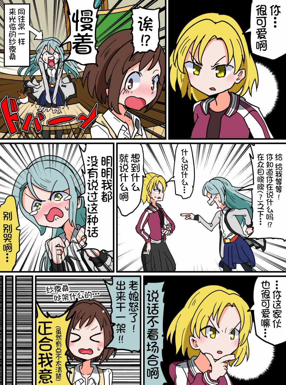 16话1