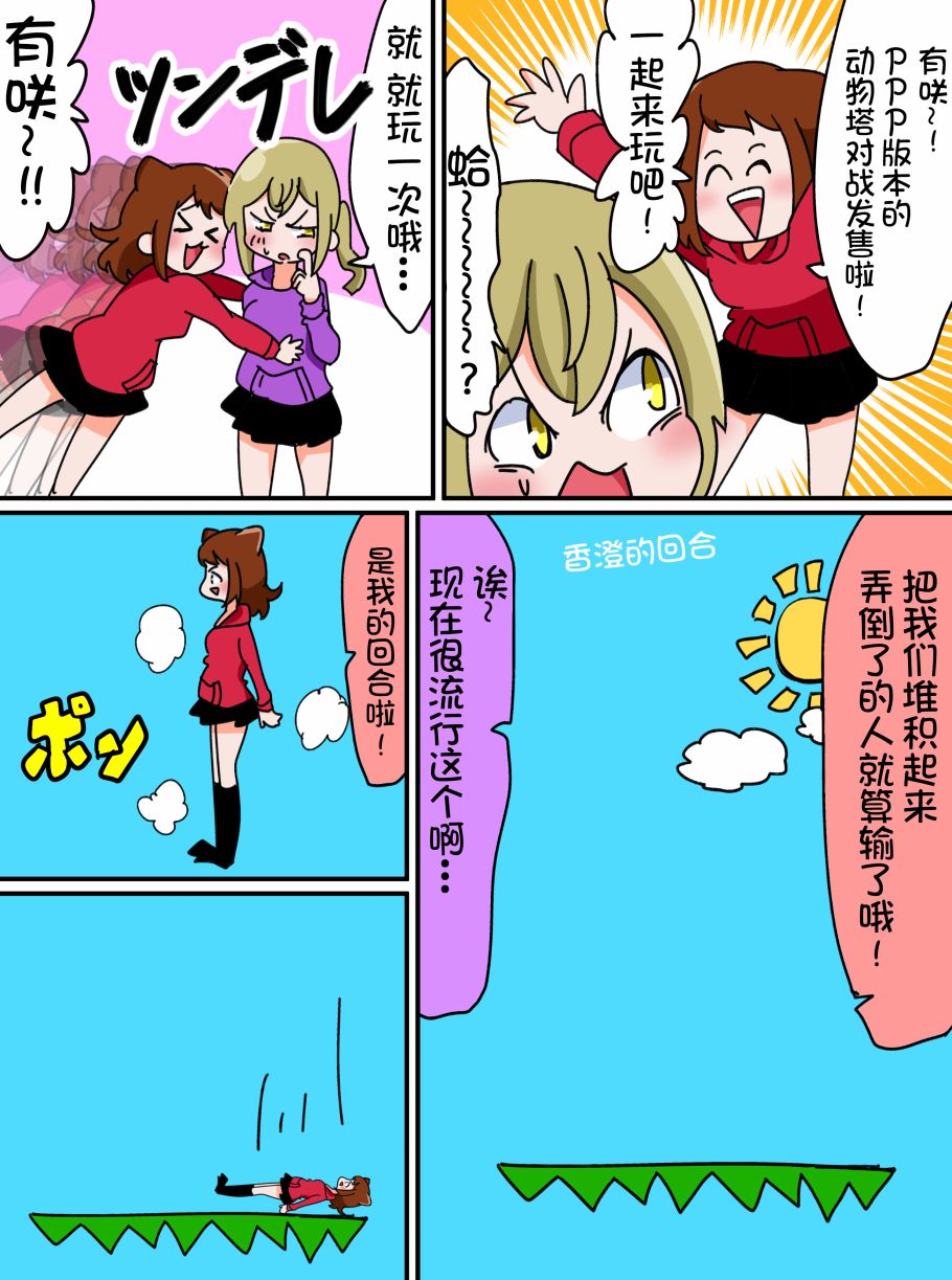 4话0