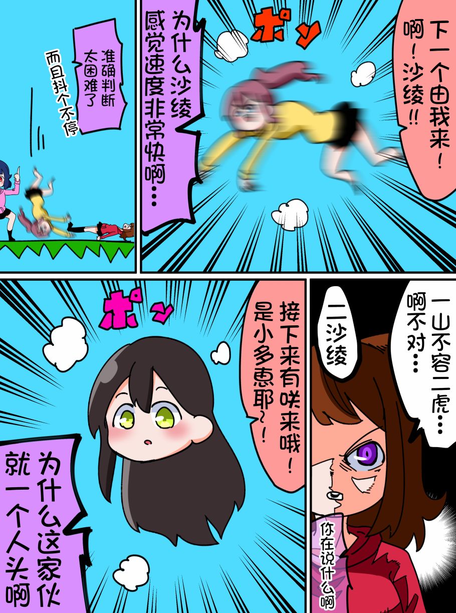 4话2