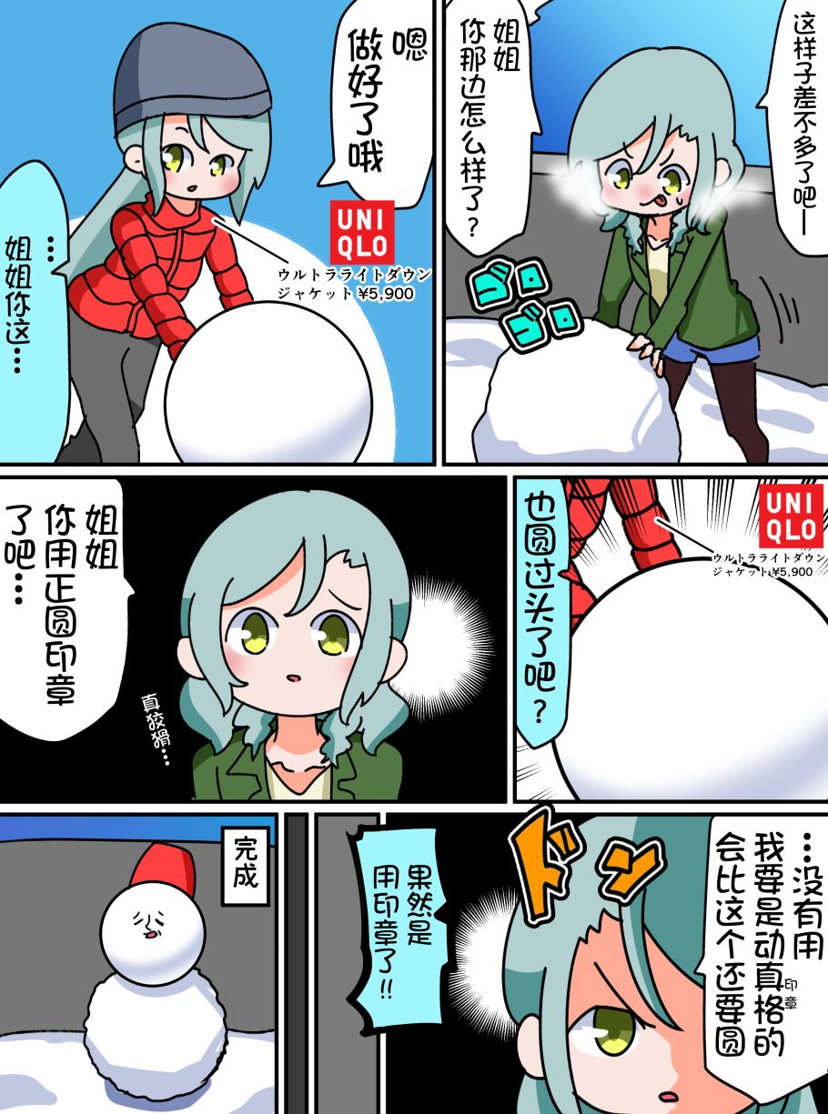 17话1