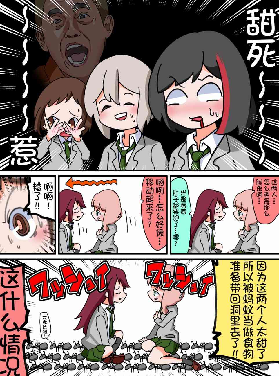 24话2