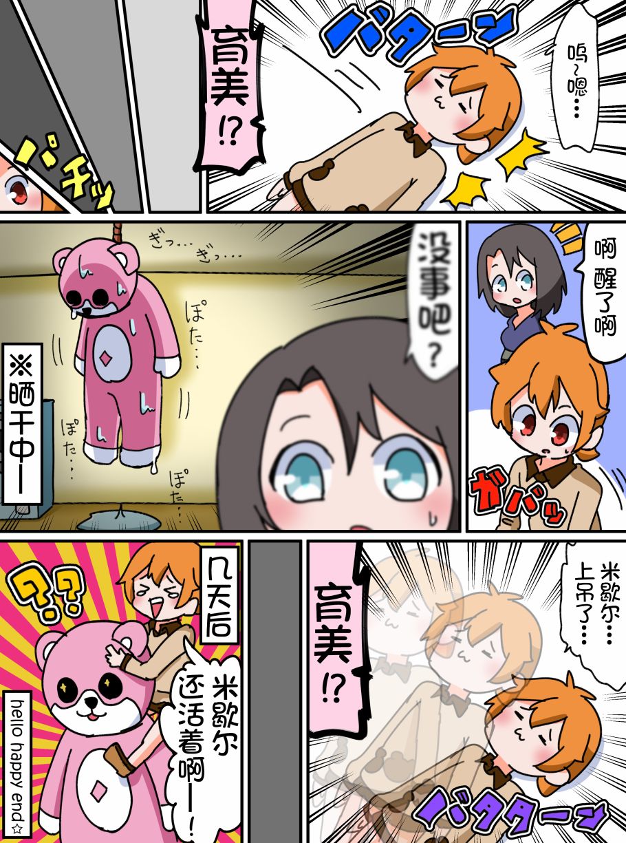 15话3