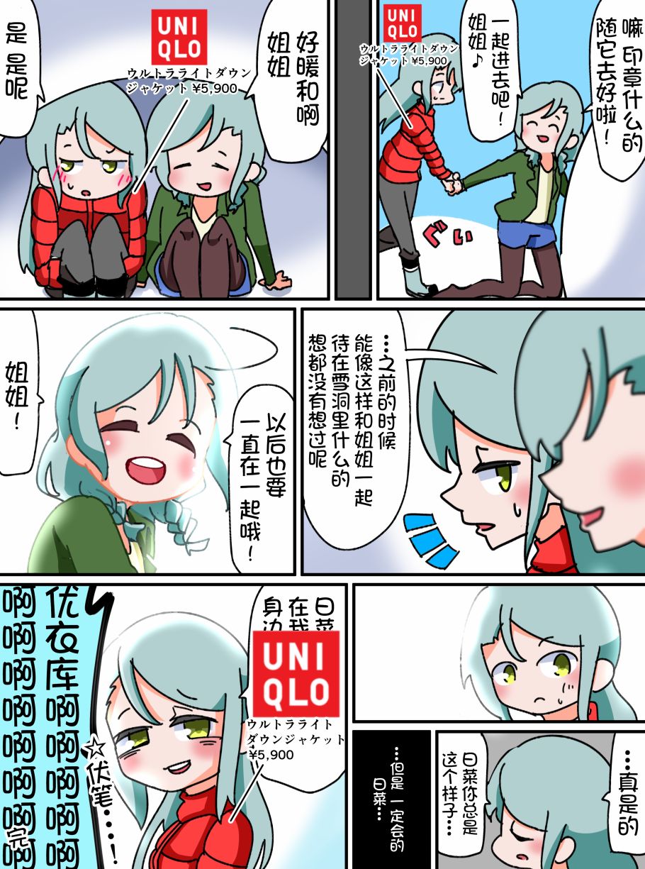 17话3