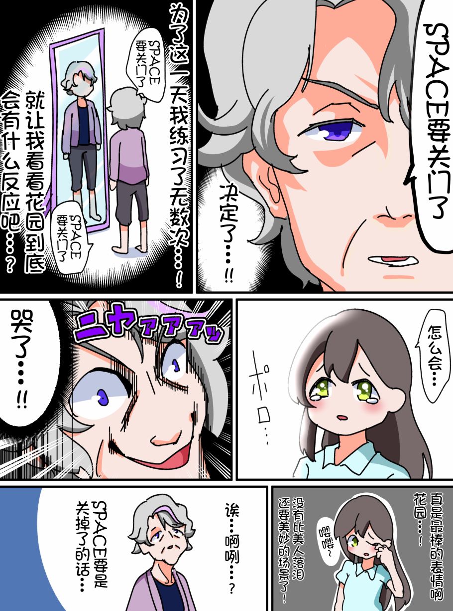 18话2