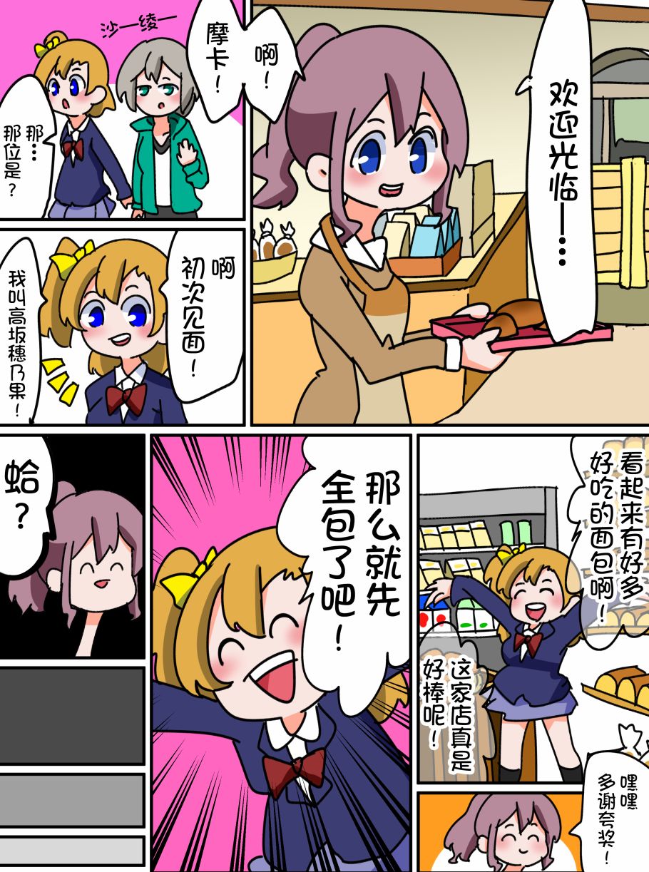 5话2