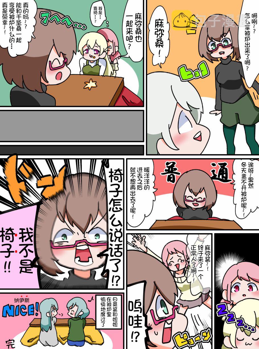 9话3
