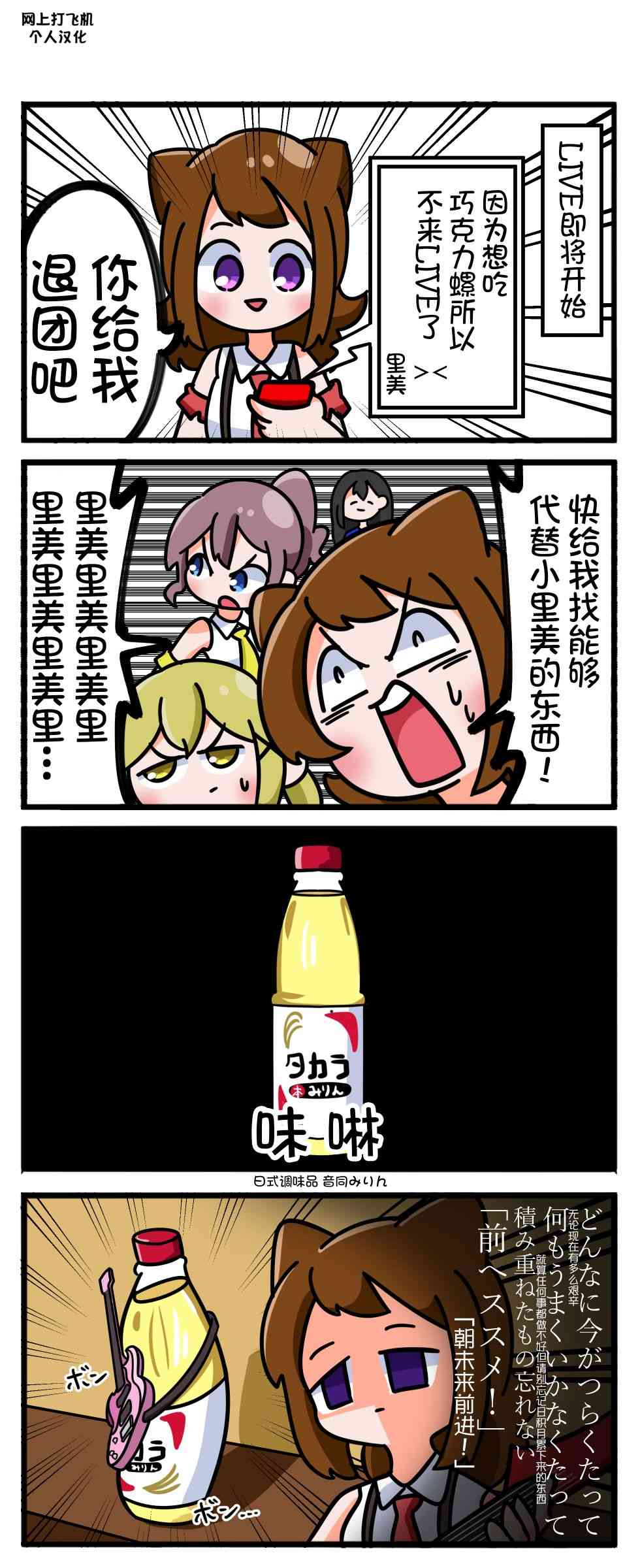 四格3