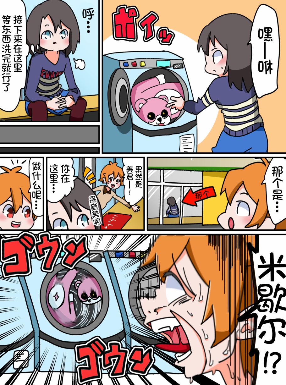 15话2