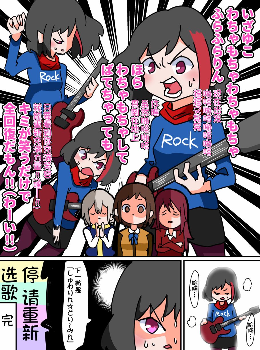 11话2