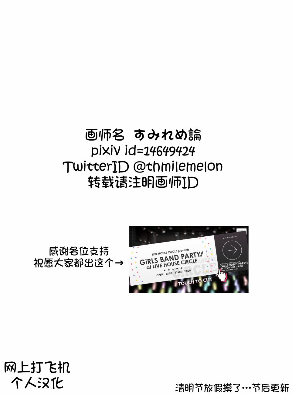 24话4