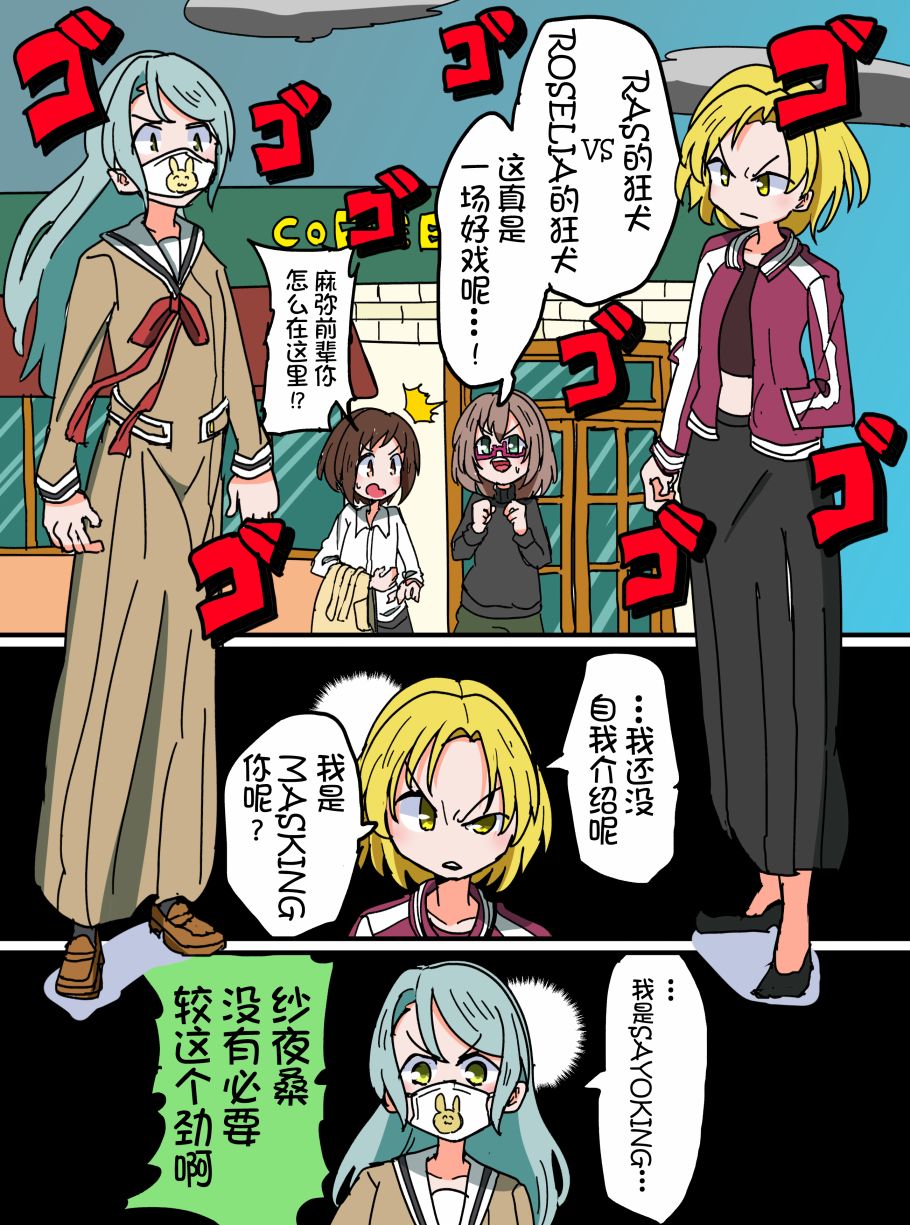 16话2