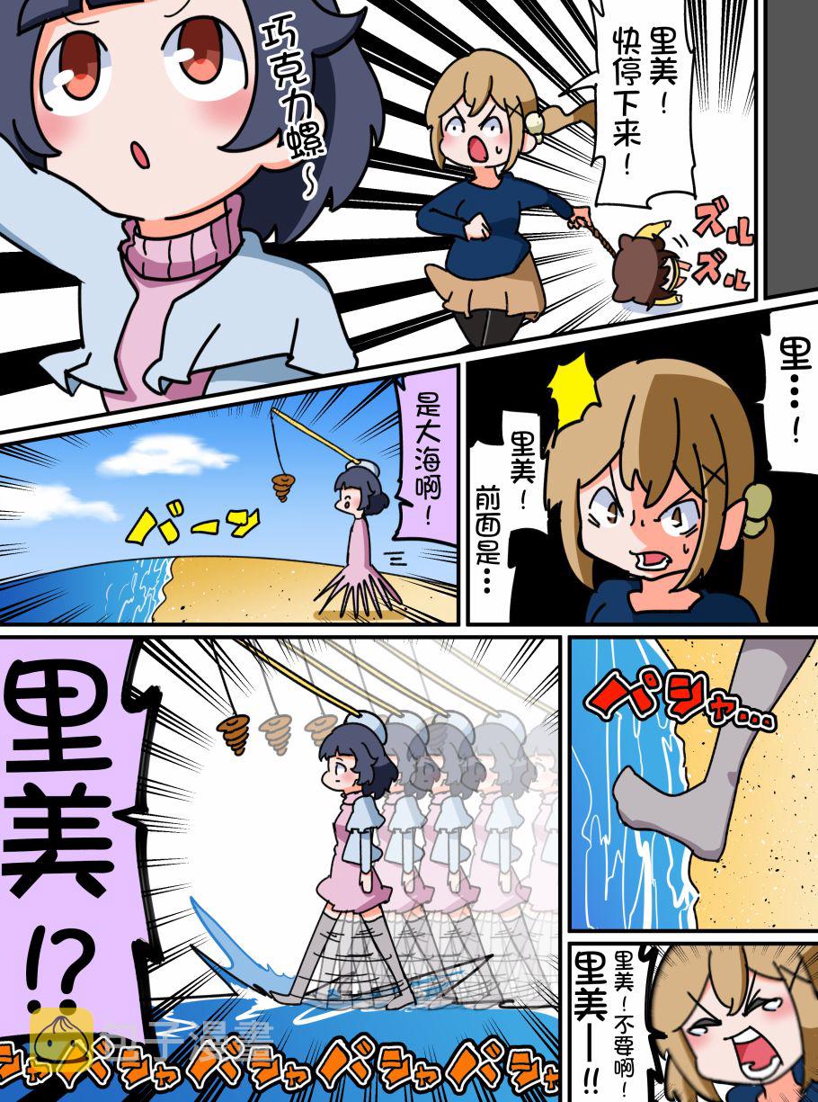 13话2