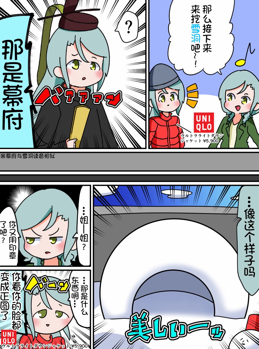 17话2