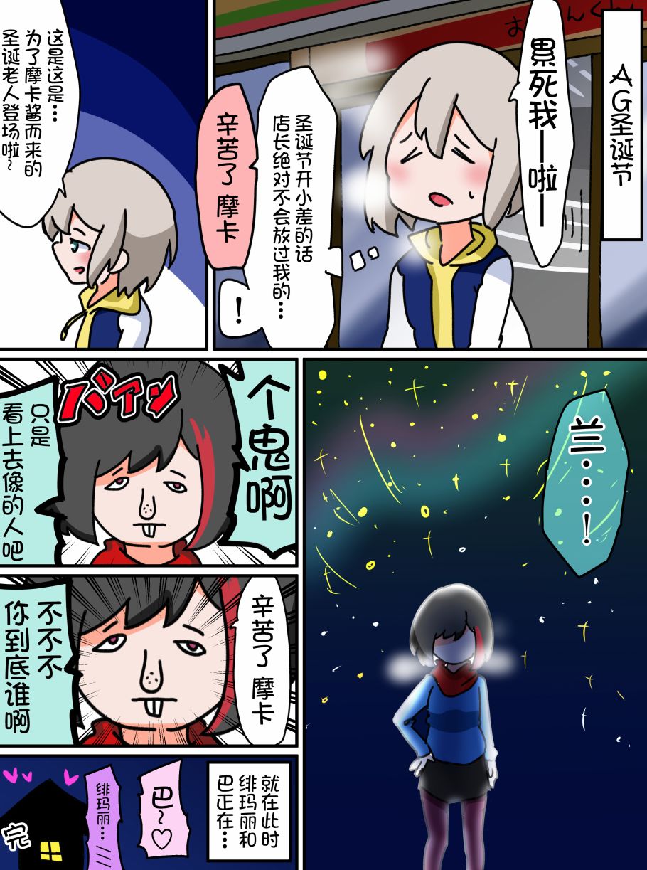 7话1