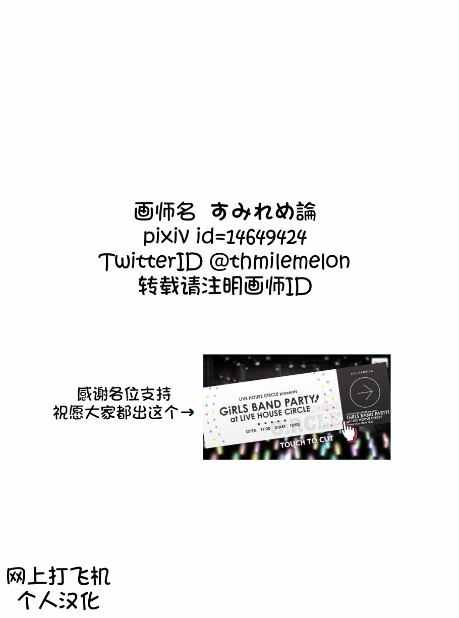 18话4