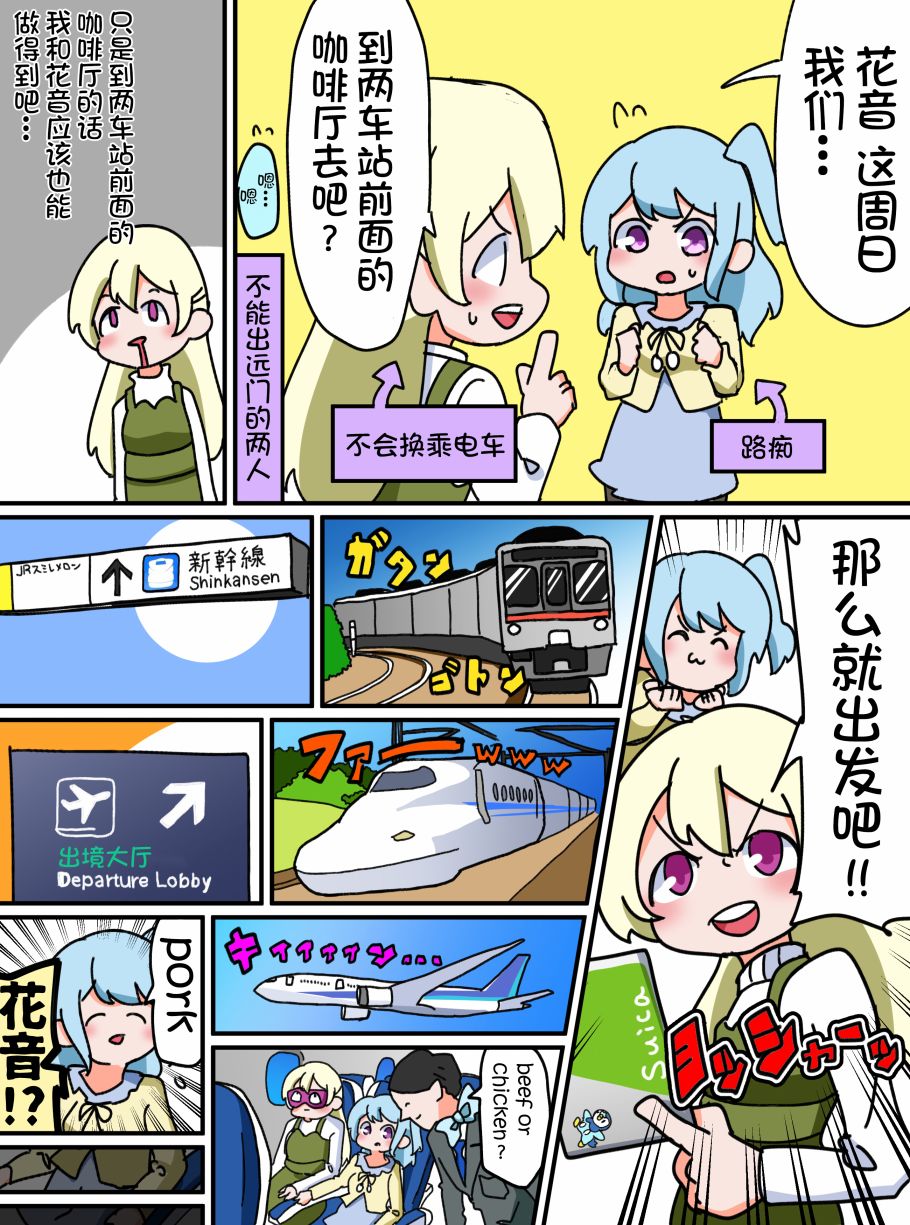 12话0