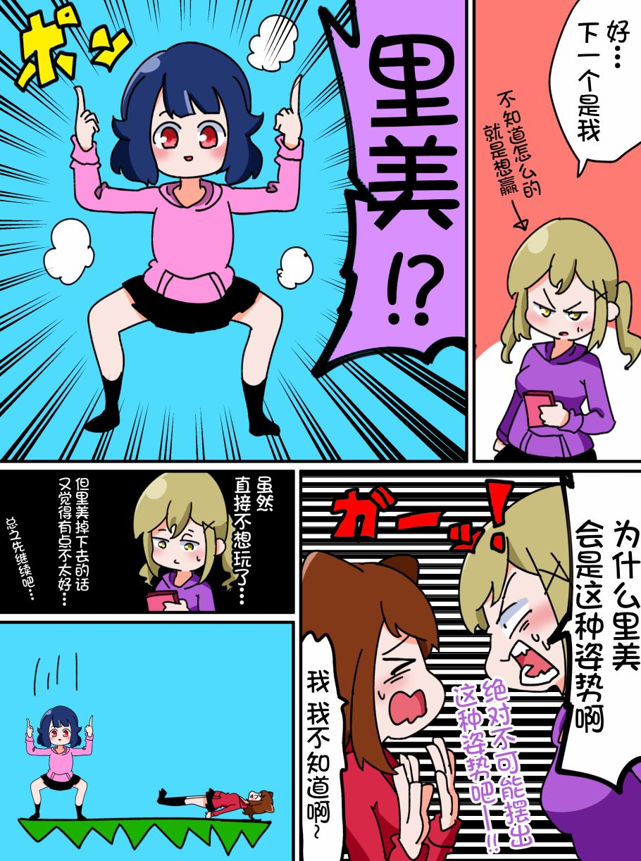 4话1