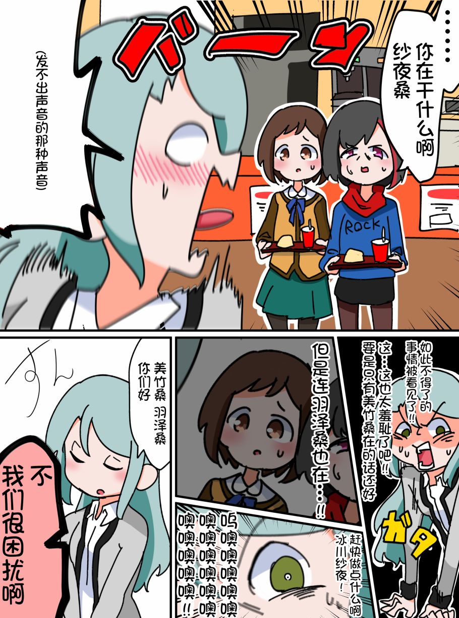 6话1