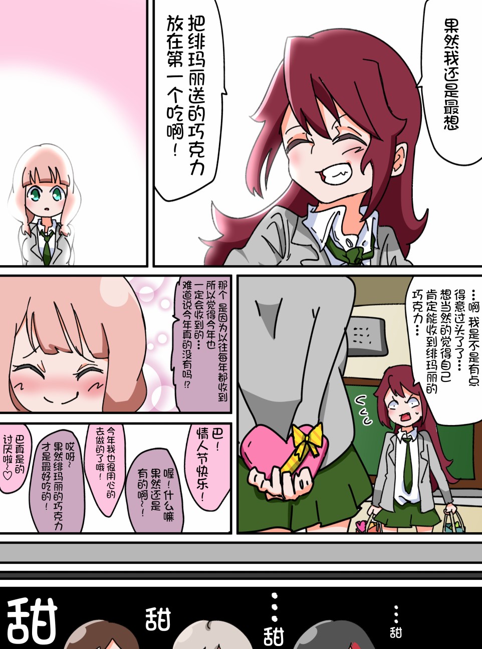 24话1