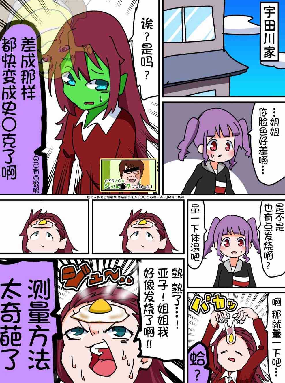 23话0