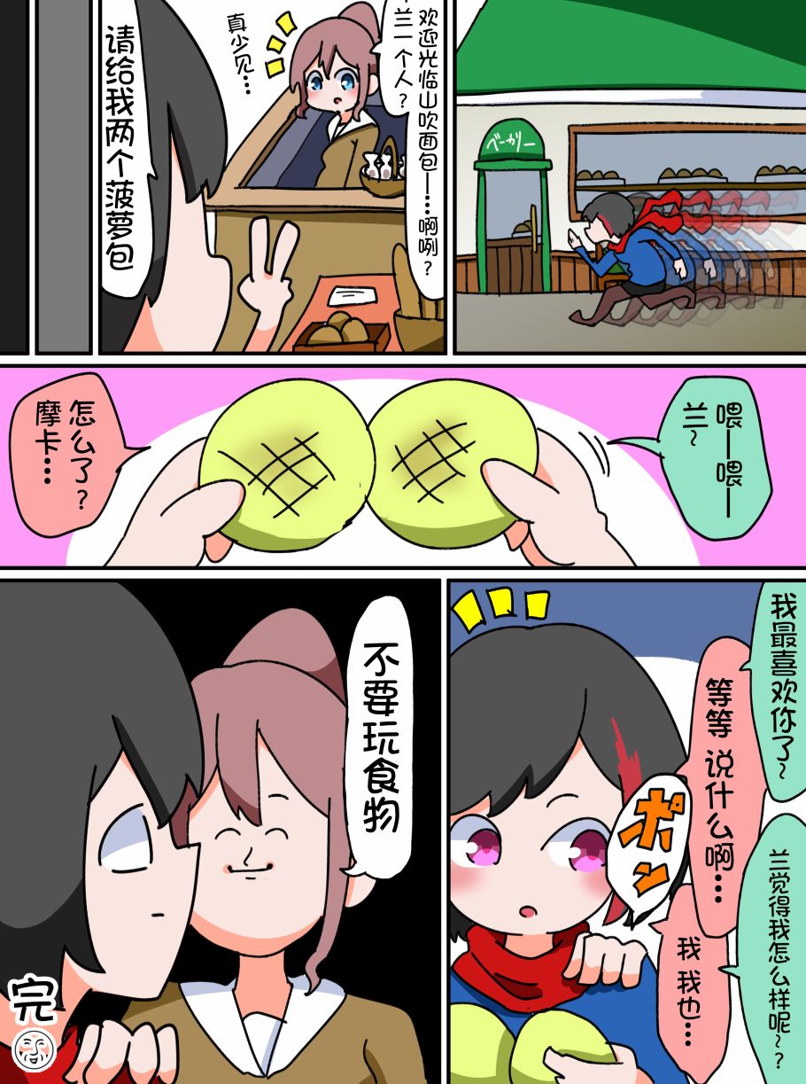 6话3