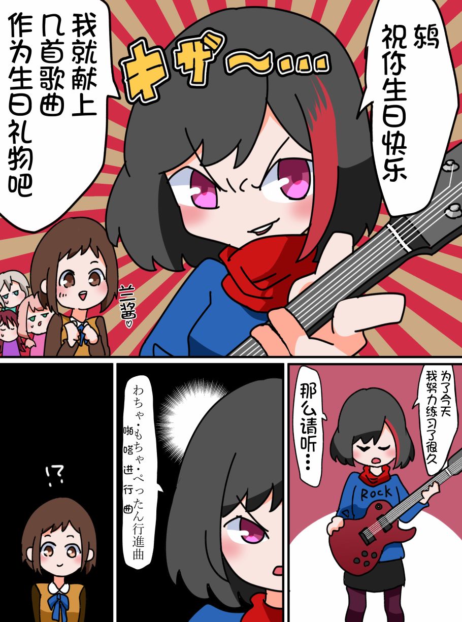 11话1