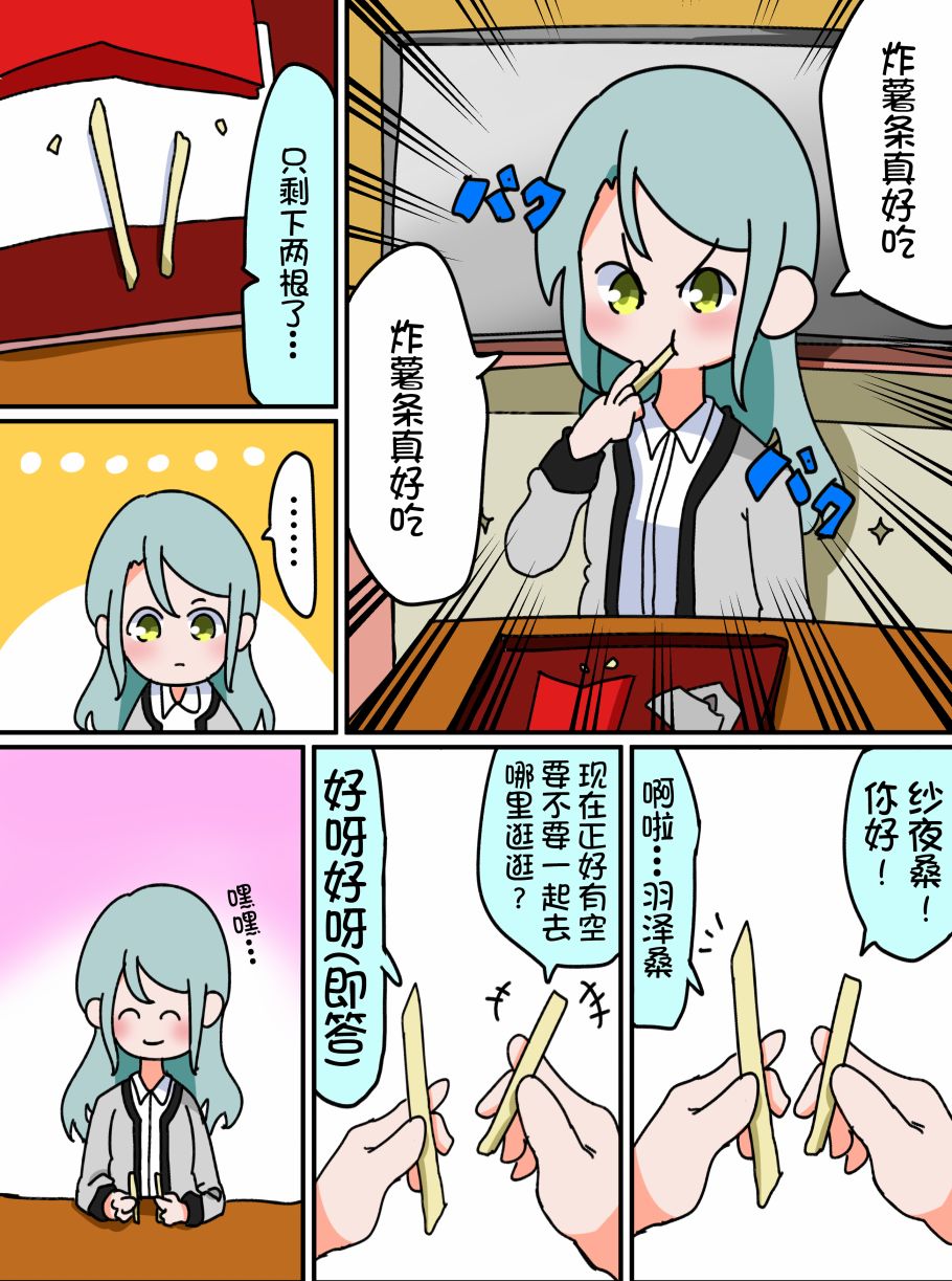 6话0