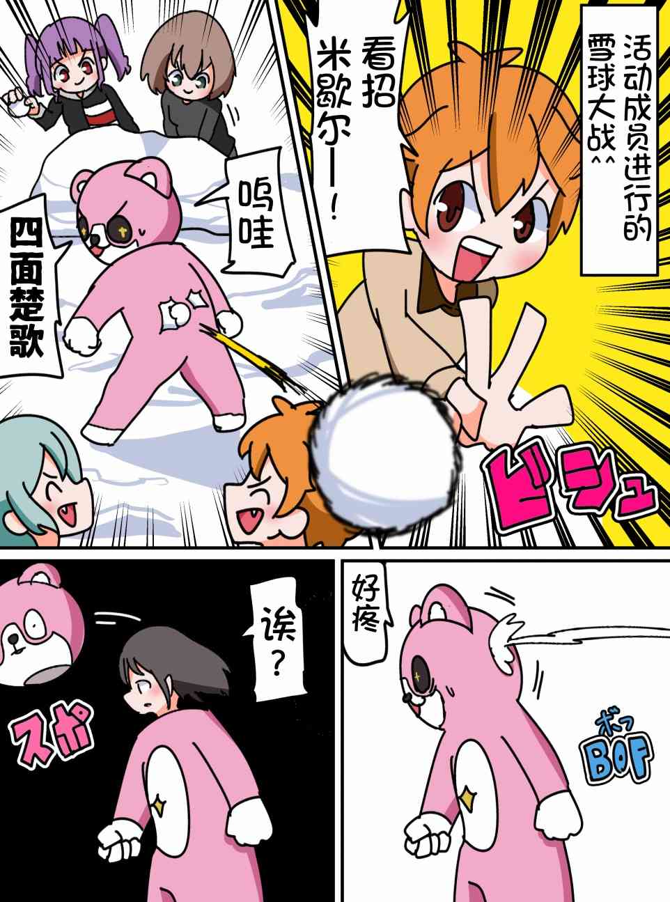 25话0