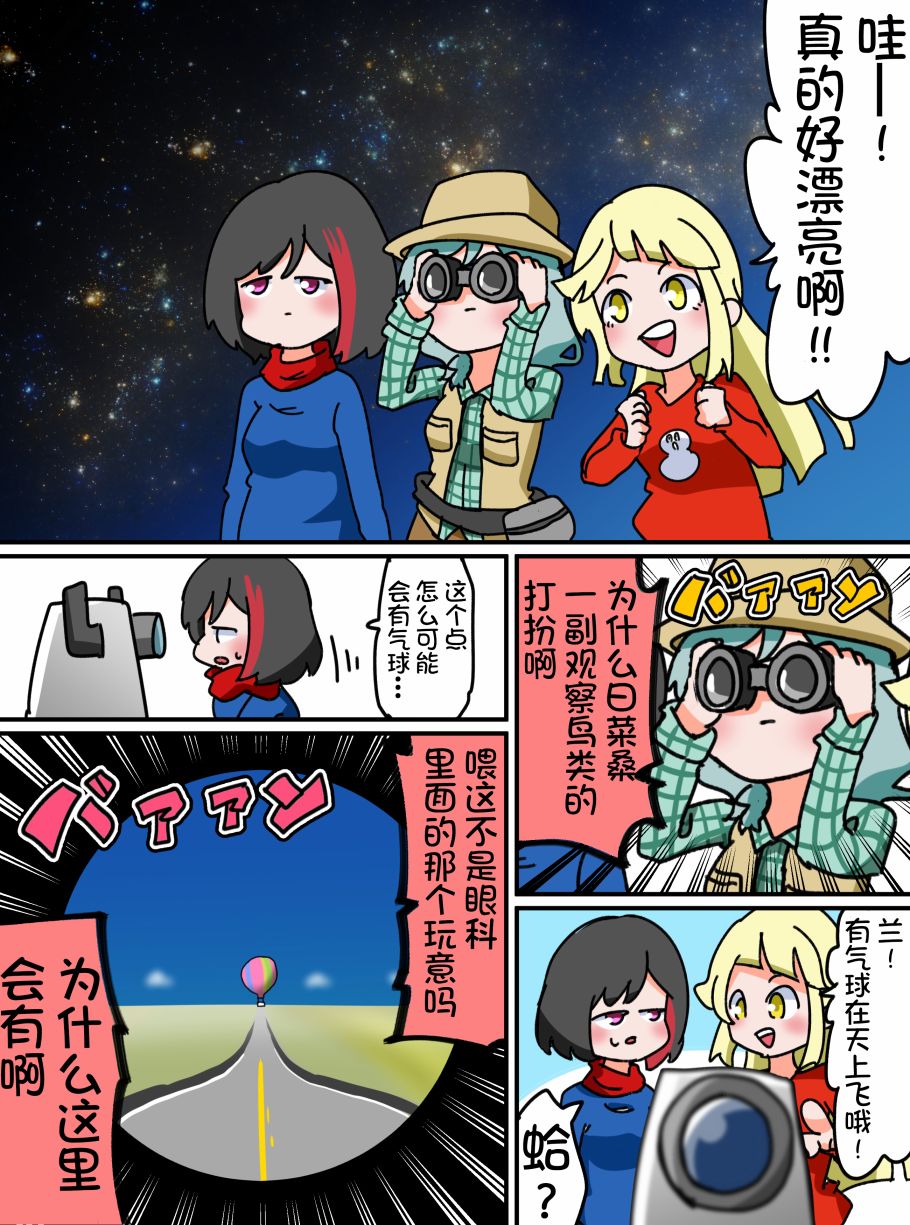 19话2